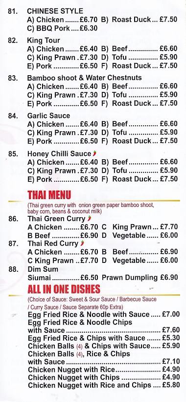 Menu of xxxxx